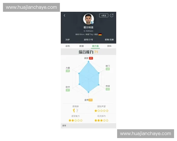 聚焦亚洲区十二强赛赛程全景解析与关键对决前瞻深度观察动态剖析篇